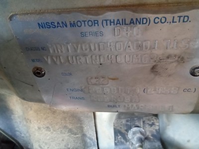 NISSAN NAVARA 2.5L YD25 TURBO DIESEL ENGINE EURO 5 PLASTIC ROCKER COVER TYPE thumbnail 6